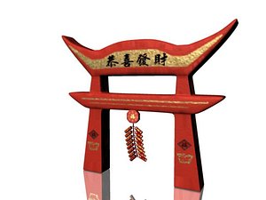 Chinese Gate and Firecrackers