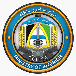 3D afghanistan ministry interior emblem