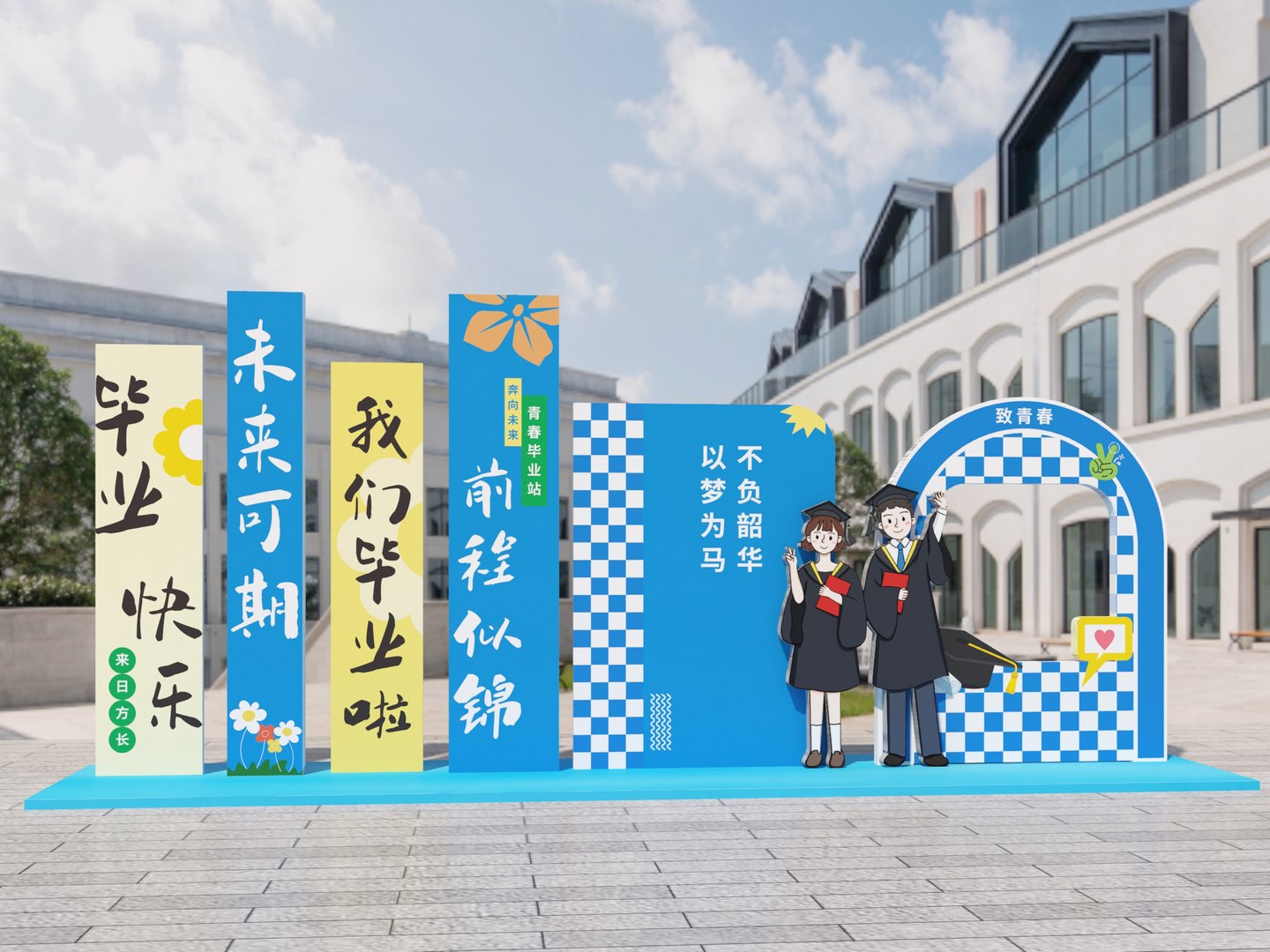 Graduation Season Display To Youth Graduation Season Display Model ...