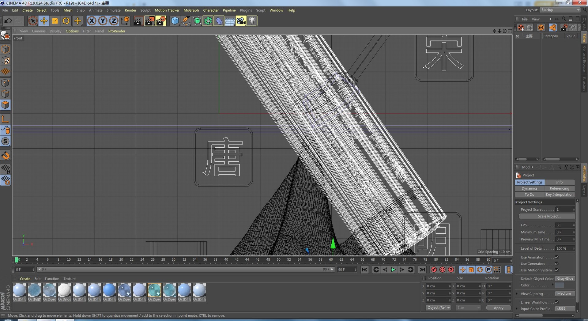 Historical Frosted Glass Model - TurboSquid 2103280