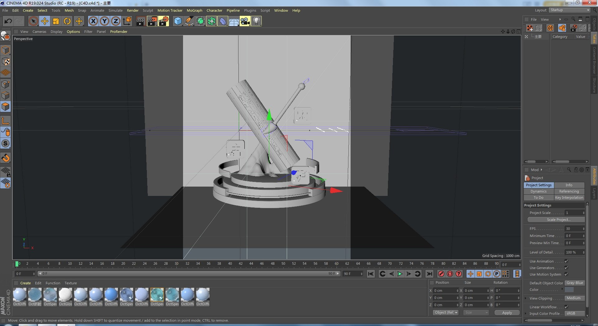 Historical Frosted Glass Model - TurboSquid 2103280