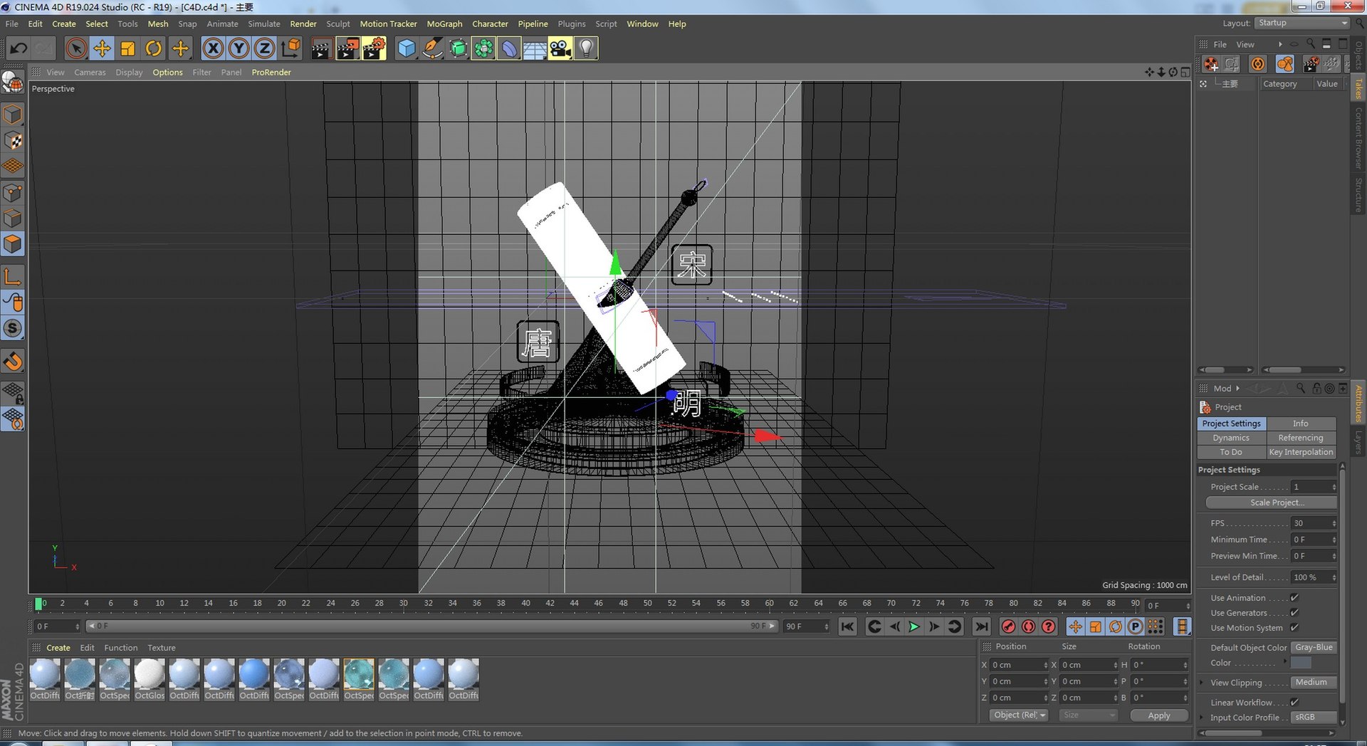 Historical Frosted Glass Model - TurboSquid 2103280