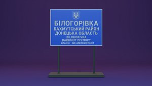 3D Belogorovka Village Welcome Sign Stele