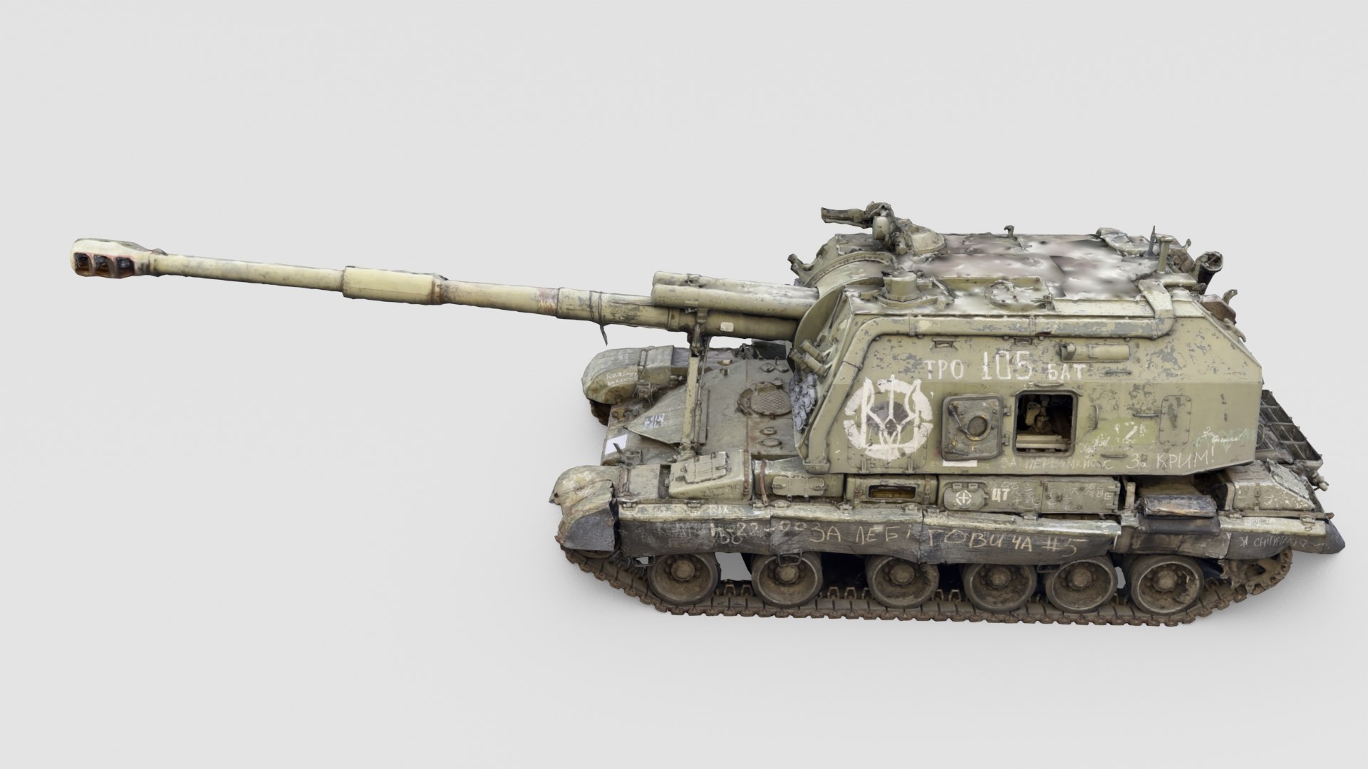 3D Destroyed 2S19 Msta 152 mm self-propelled howitzer M1990 Farm ...