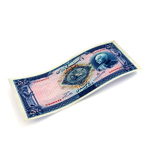 Bank Note 500 Rials 2