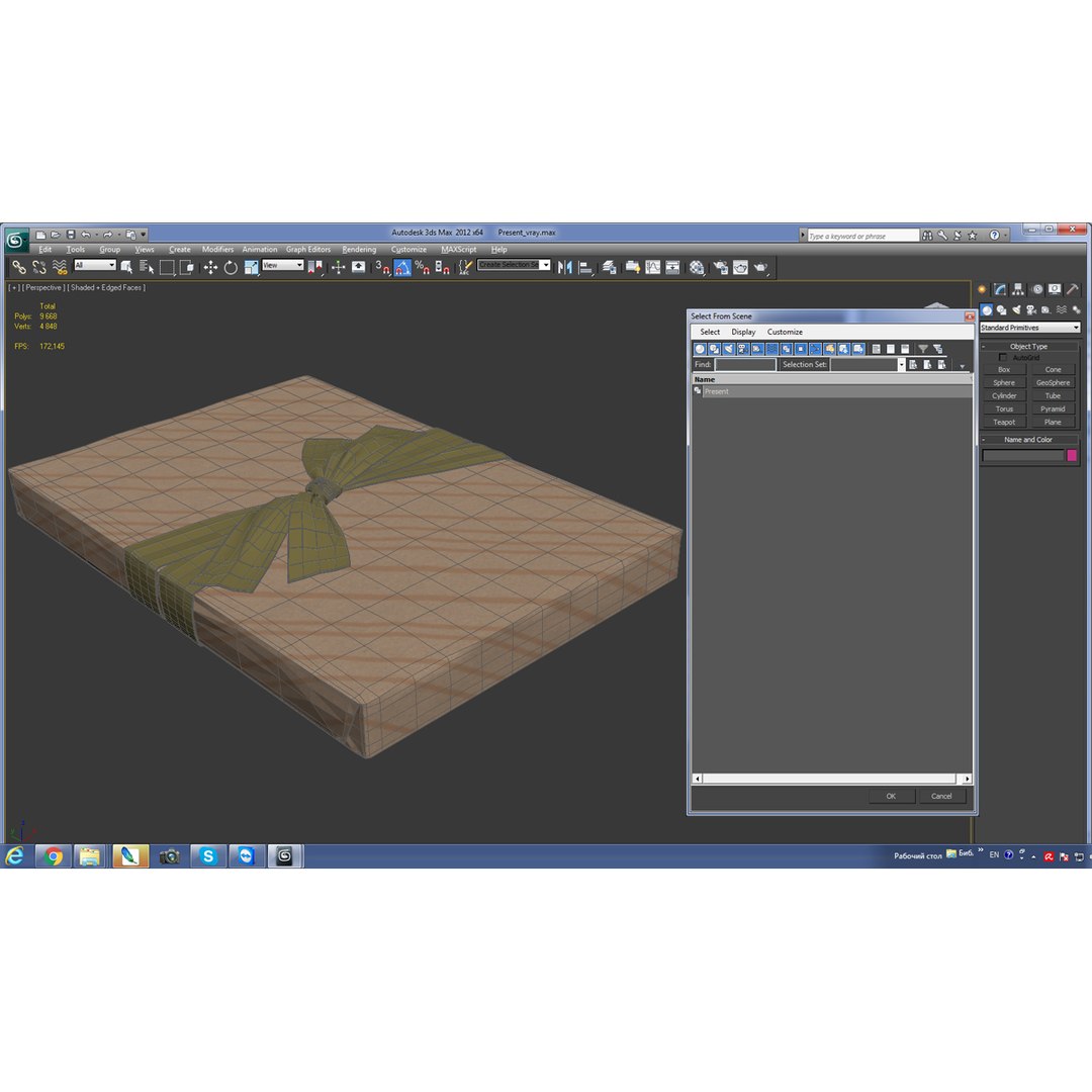 3ds present https://p.turbosquid.com/ts-thumb/Ee/RbXK5R/L9tGr4BK/present3dmodel24/jpg/1455089976/1920x1080/fit_q87/a0a55f8754519fa4578c1078469bbfc0c0b120b7/present3dmodel24.jpg