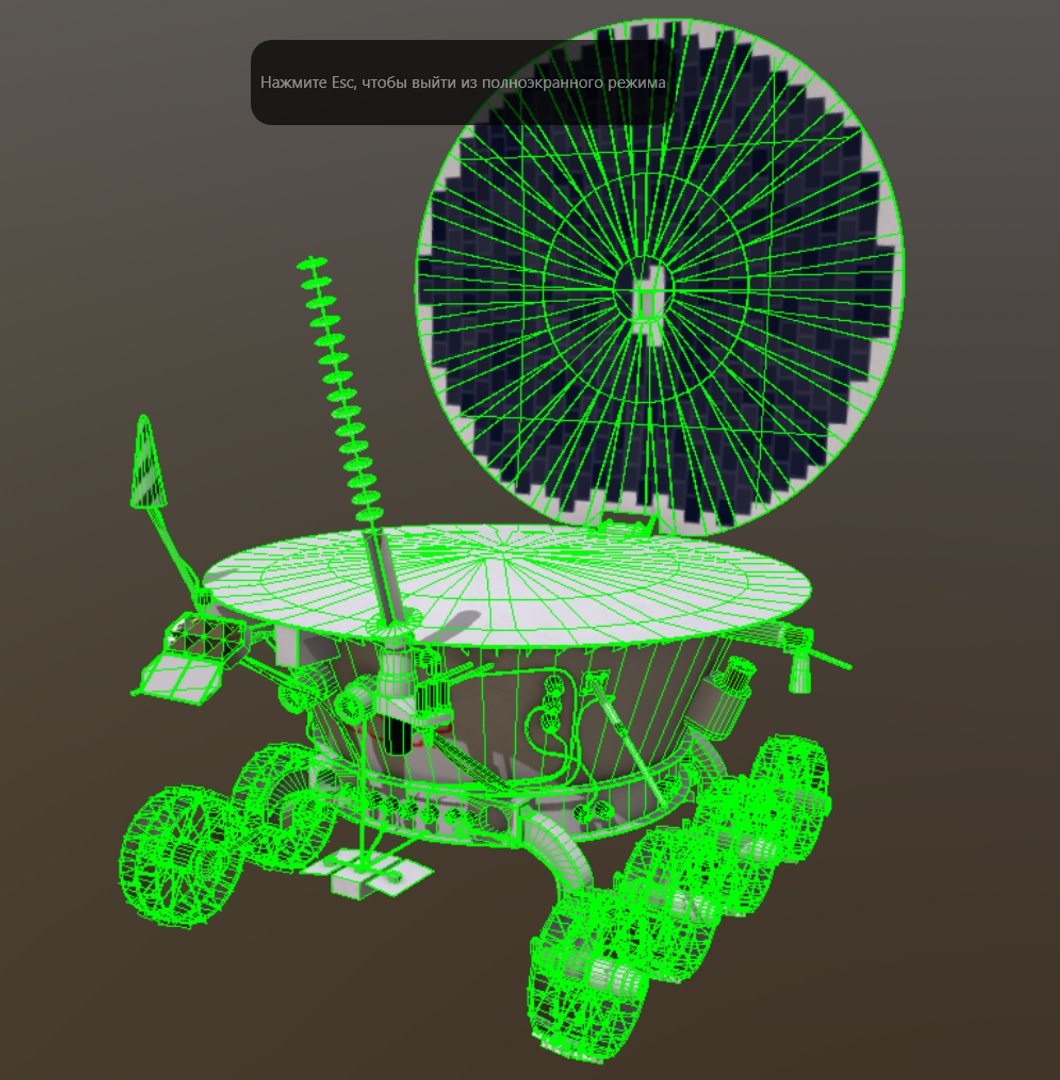 3D lunokhod 1 https://p.turbosquid.com/ts-thumb/Ee/vKGX2K/UqLDhrOW/screenshot_5/png/1545730613/1920x1080/fit_q87/b31e36553b4858c6cf9a2a019531b093c58ca6ca/screenshot_5.jpg