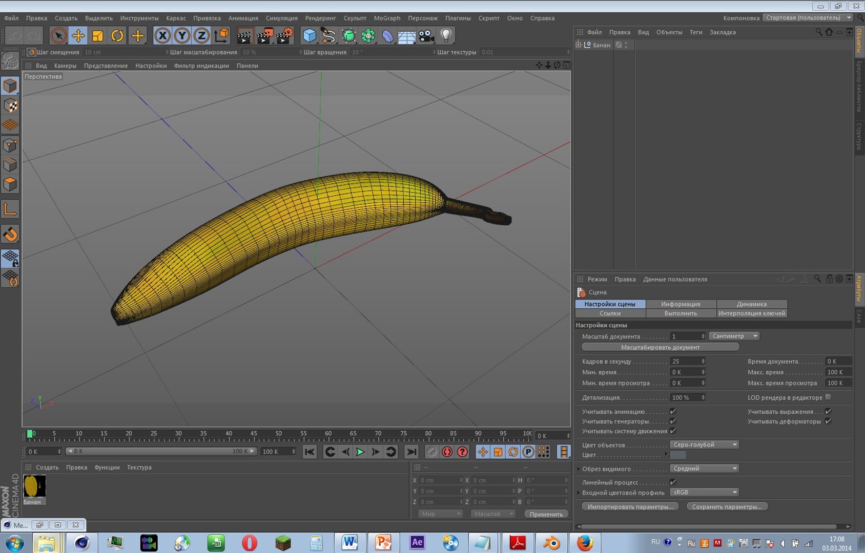 banana high-resolution easy 3d c4d https://p.turbosquid.com/ts-thumb/Ef/MouT4D/R8M0xiUi/1/jpg/1393834165/1920x1080/fit_q87/402b7b45a667566a3214ed4e566d95236c15fa36/1.jpg