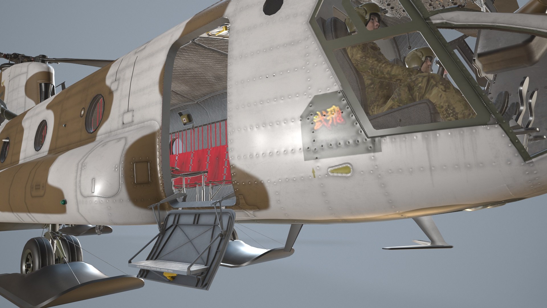 3D CH-47J Chinook JGSDF Winter Complex Animation https://p.turbosquid.com/ts-thumb/Ef/YKxQov/1q/preview2_00002/jpg/1703347922/1920x1080/fit_q87/7f09342183063a648d542f77e78c5c8da95ccdd3/preview2_00002.jpg