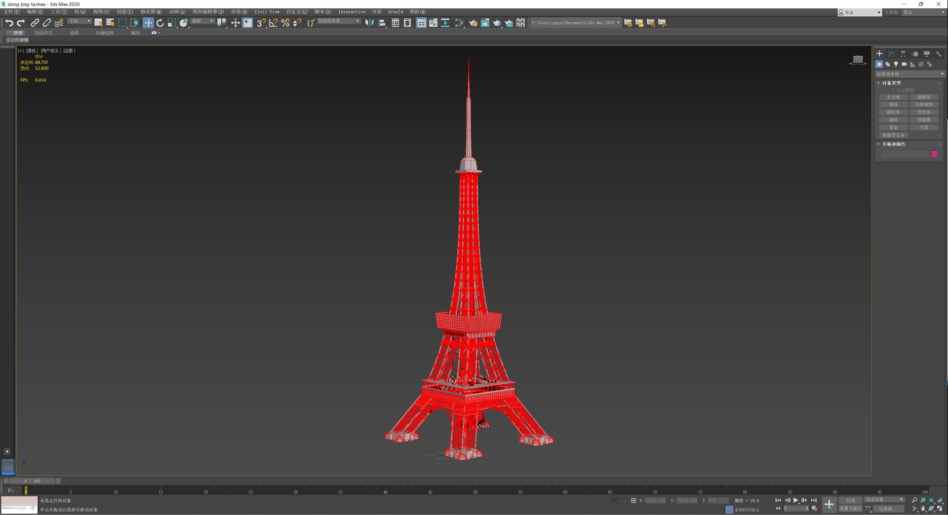 Tokyo Tower model https://p.turbosquid.com/ts-thumb/Eg/bO8MLC/PY/qq20230118182510/png/1674038833/1920x1080/fit_q87/dfe82eb400661679759d002153effa71e1d83ee8/qq20230118182510.jpg