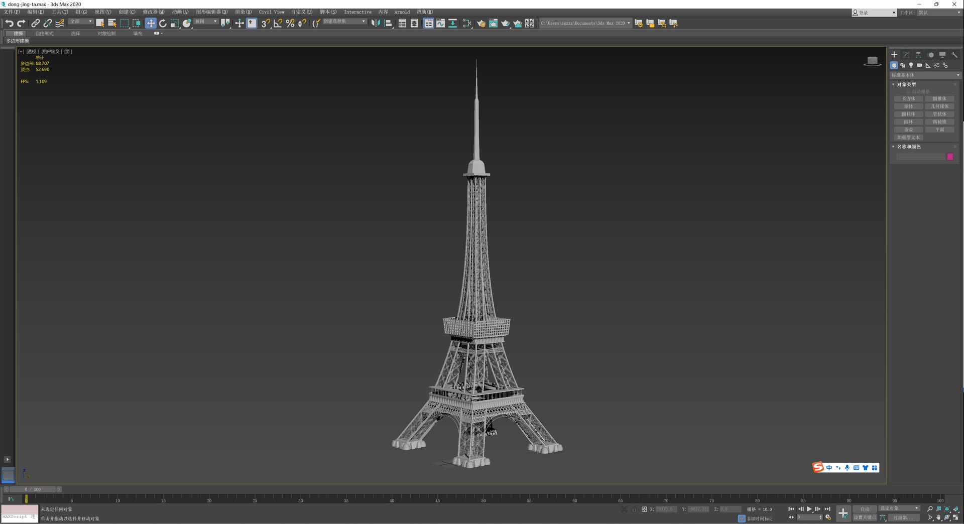 Tokyo Tower model https://p.turbosquid.com/ts-thumb/Eg/bO8MLC/Qq/qq20230118182457/png/1674038852/1920x1080/fit_q87/b238d1356ecf6973dd920ccfb3f2097a15977e7c/qq20230118182457.jpg