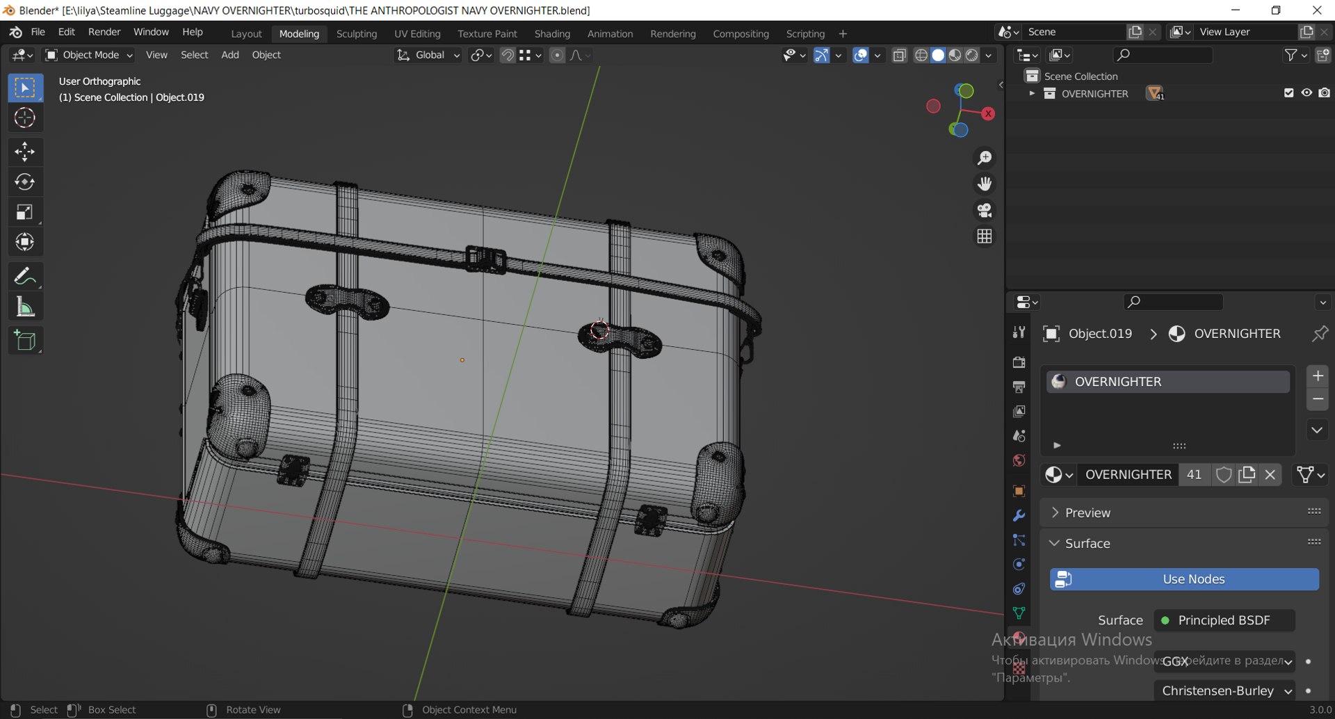 3D model Steamline Anthropologist Navy Overnighter https://p.turbosquid.com/ts-thumb/Eh/8cH5GJ/W7/screenshot_3/png/1683350448/1920x1080/fit_q87/e36775f51f6e9b4ebae76c7e6672b46a6745956a/screenshot_3.jpg