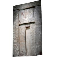 Egypt Gate