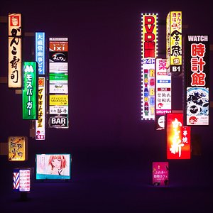 14 japanese signs 3D