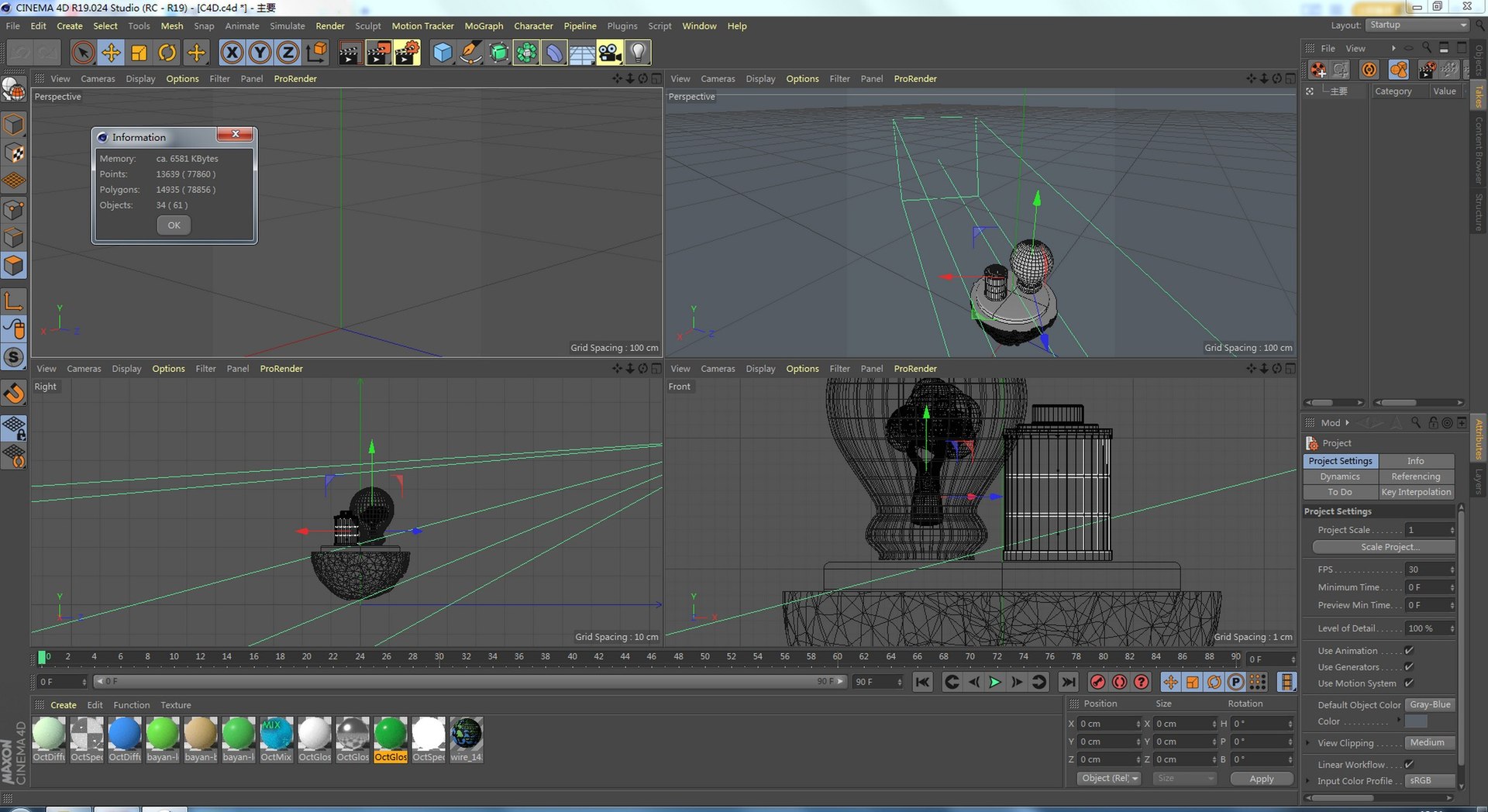 3D Model C4D Environmental Protection - TurboSquid 2104686