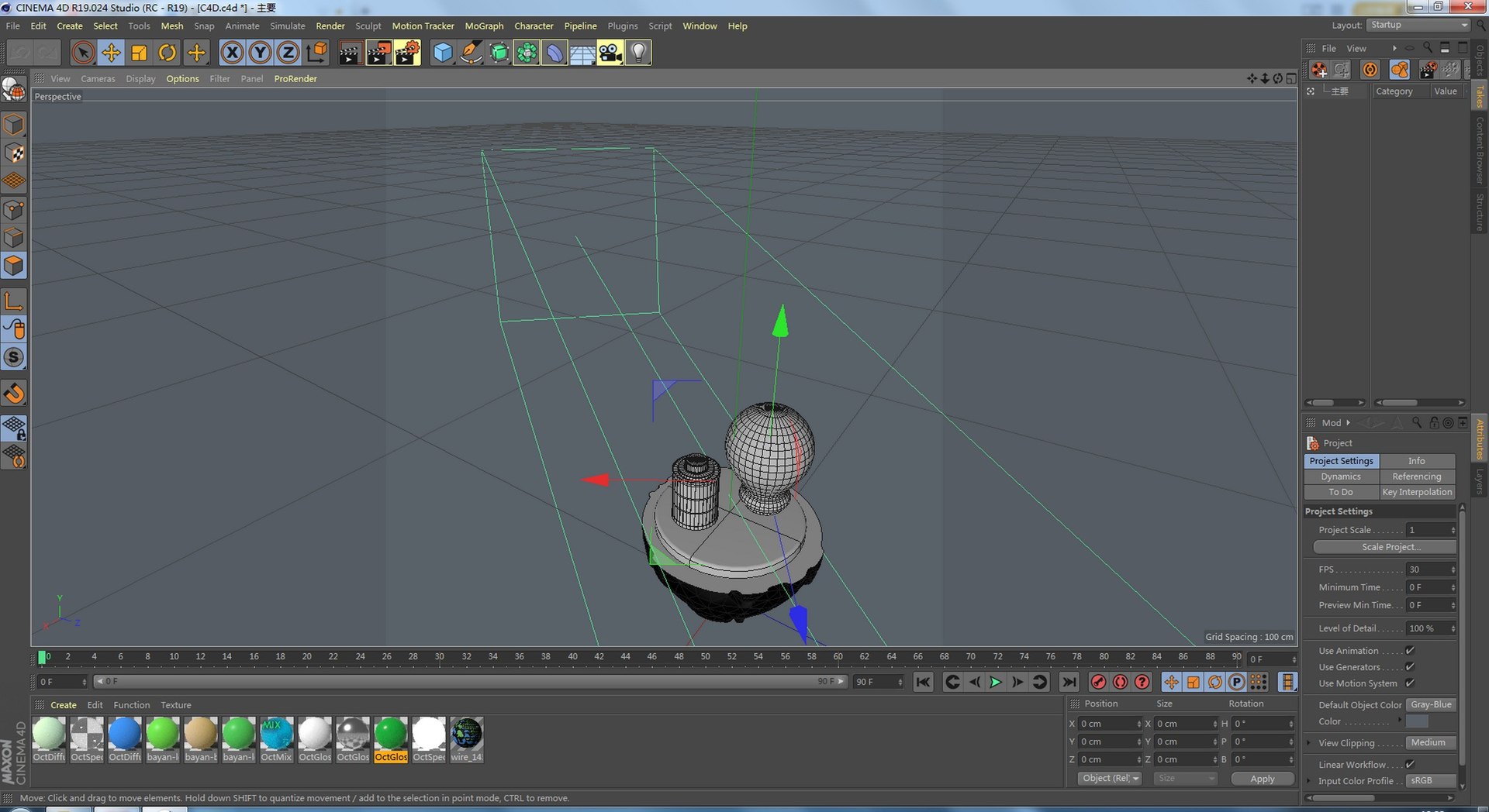 3D Model C4D Environmental Protection - TurboSquid 2104686