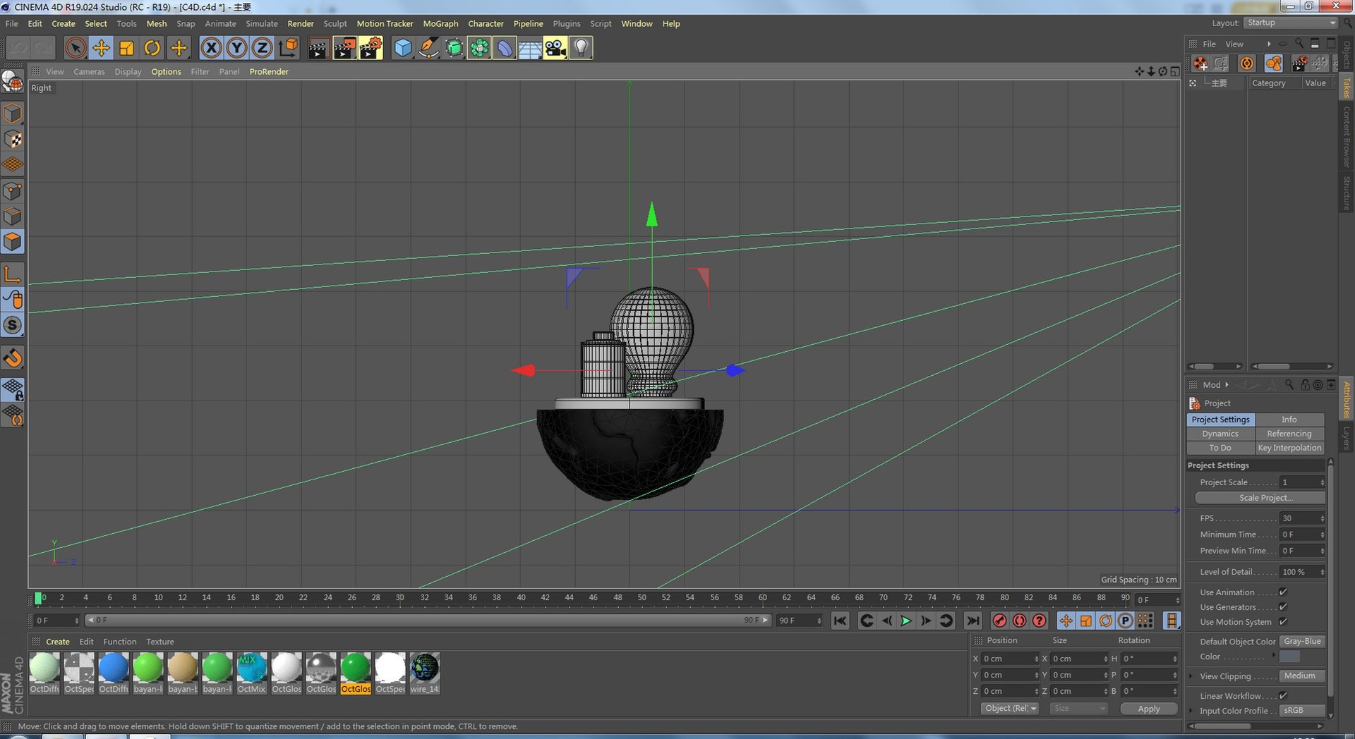3D Model C4D Environmental Protection - TurboSquid 2104686