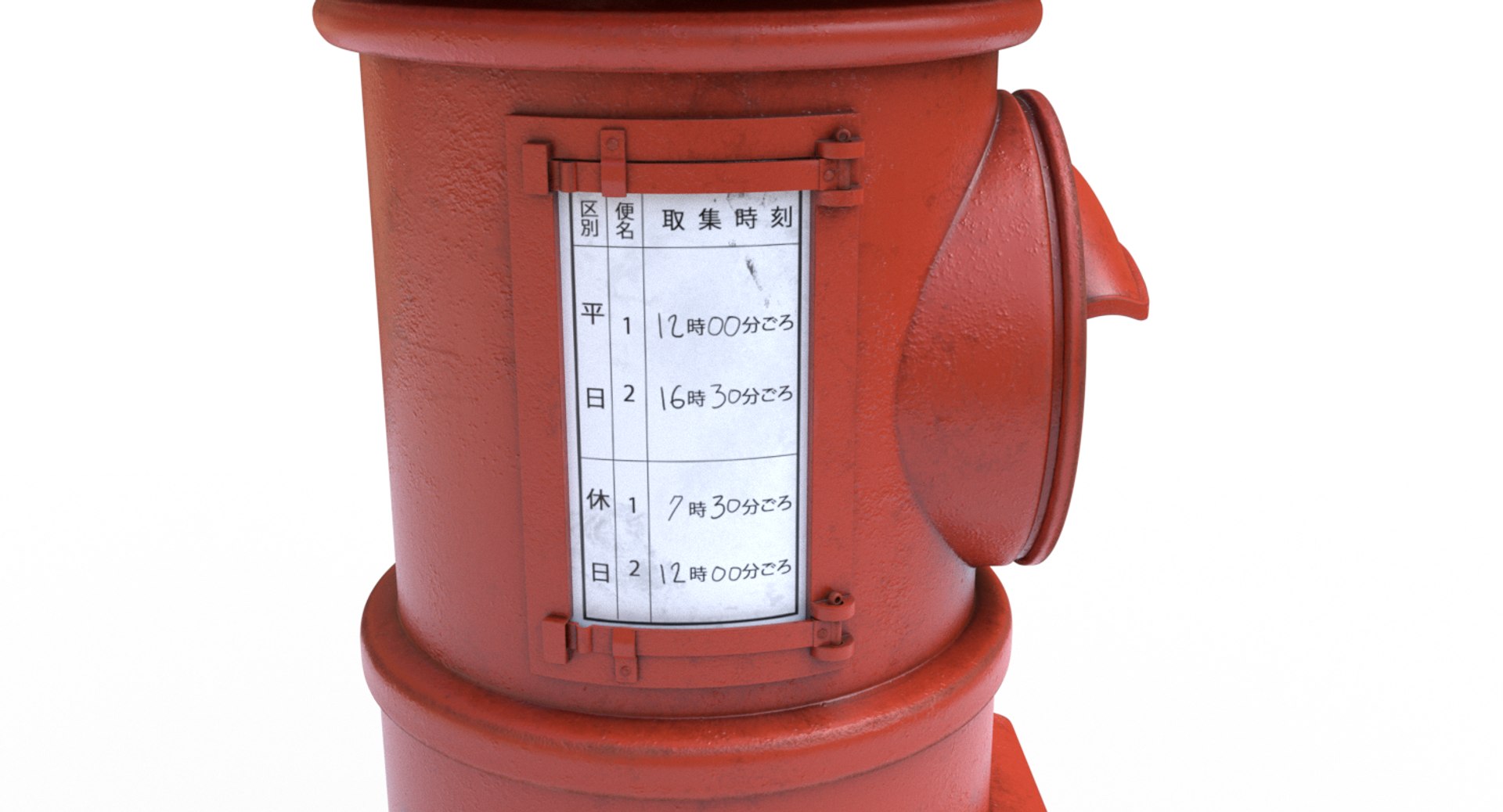 japanese mailbox 3D model https://p.turbosquid.com/ts-thumb/Eo/Vhg1lP/Kv4BB47t/render05/png/1518744430/1920x1080/fit_q87/5f9be82ffab3a8f9e7336089dea4de31d99ab104/render05.jpg