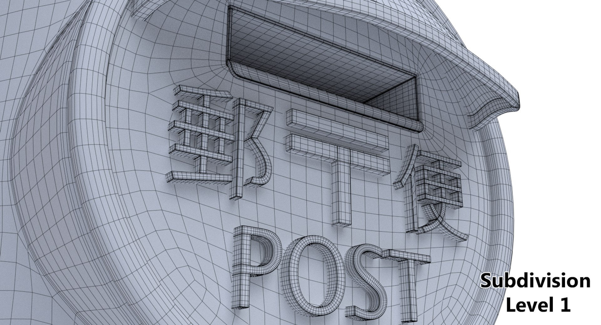 japanese mailbox 3D model https://p.turbosquid.com/ts-thumb/Eo/Vhg1lP/LEJDCJrD/wire04sub/png/1518744499/1920x1080/fit_q87/ada82c0c223319a53988bdc537a021a2383d5e16/wire04sub.jpg