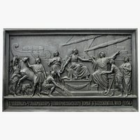 High Relief 1