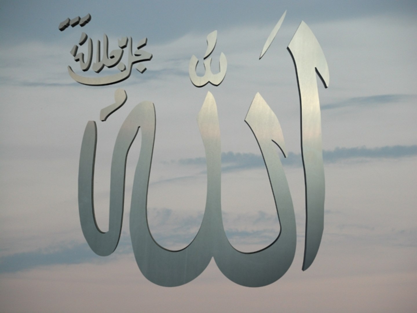 Allah Shape 3d Model