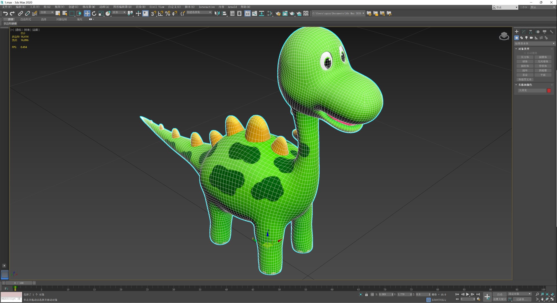 3D Model Cartoon Stegosaurus - TurboSquid 2027168