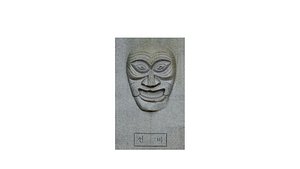 3D model Korean Hahoe Mask