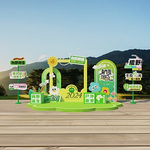 Design of a Check in Device for Displaying the Camping Atmosphere in Rural Tourism Outdoor Trave 3D model