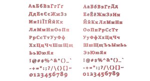 Russian and Ukrainian Letters - Steel Red