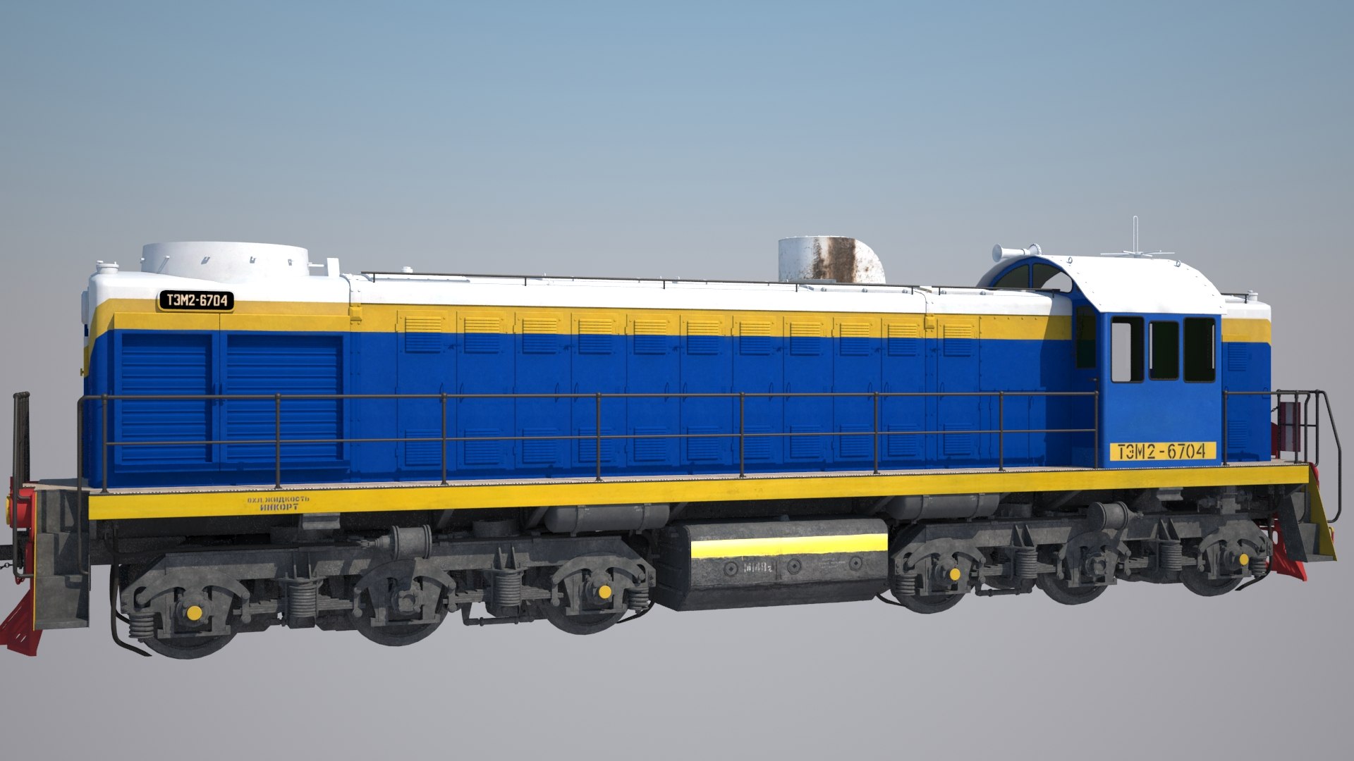 Maya Locomotive Tem 2