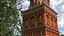 Invercargill Water Tower