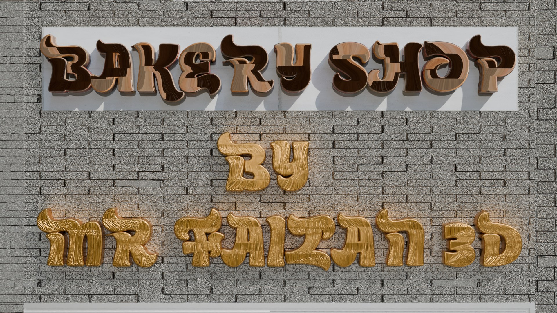 Bakery Shop 3D model https://p.turbosquid.com/ts-thumb/FL/7ru9zo/Be/3/png/1714367271/1920x1080/fit_q87/29a153795ae765d2121dab5e72b004734dd2cda4/3.jpg