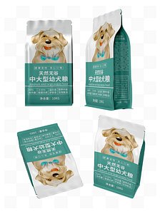 3D Pet service dog food bag plastic bag