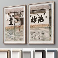 Picture Frames Set-674