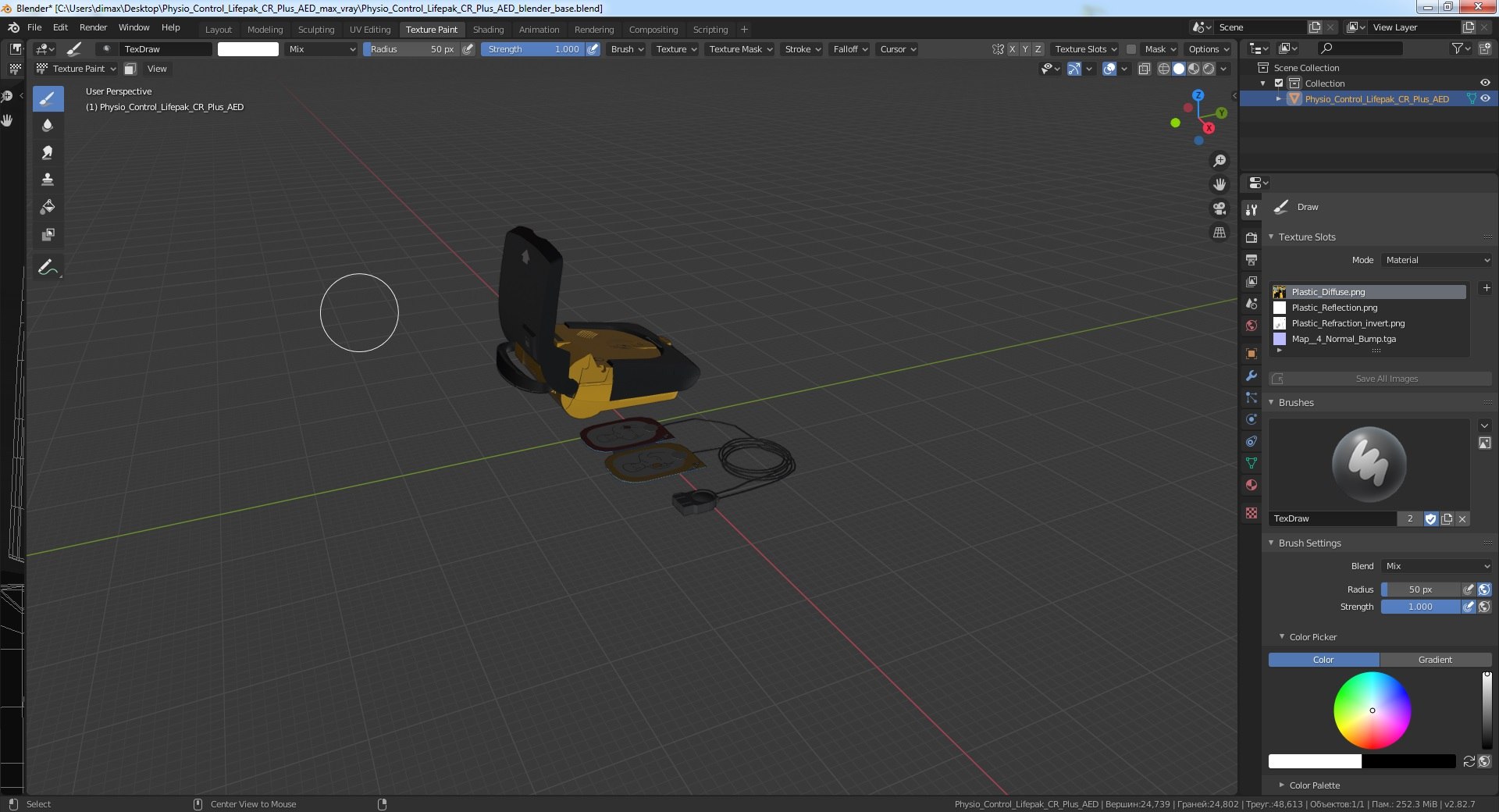 physio control lifepak cr 3D model https://p.turbosquid.com/ts-thumb/FY/Tx4BQJ/Qwy4P0BJ/physiocontrollifepakcrplusaedc4dmodel029/jpg/1605914621/1920x1080/fit_q87/944e78257fa7108e919ebbfb041929024804affc/physiocontrollifepakcrplusaedc4dmodel029.jpg