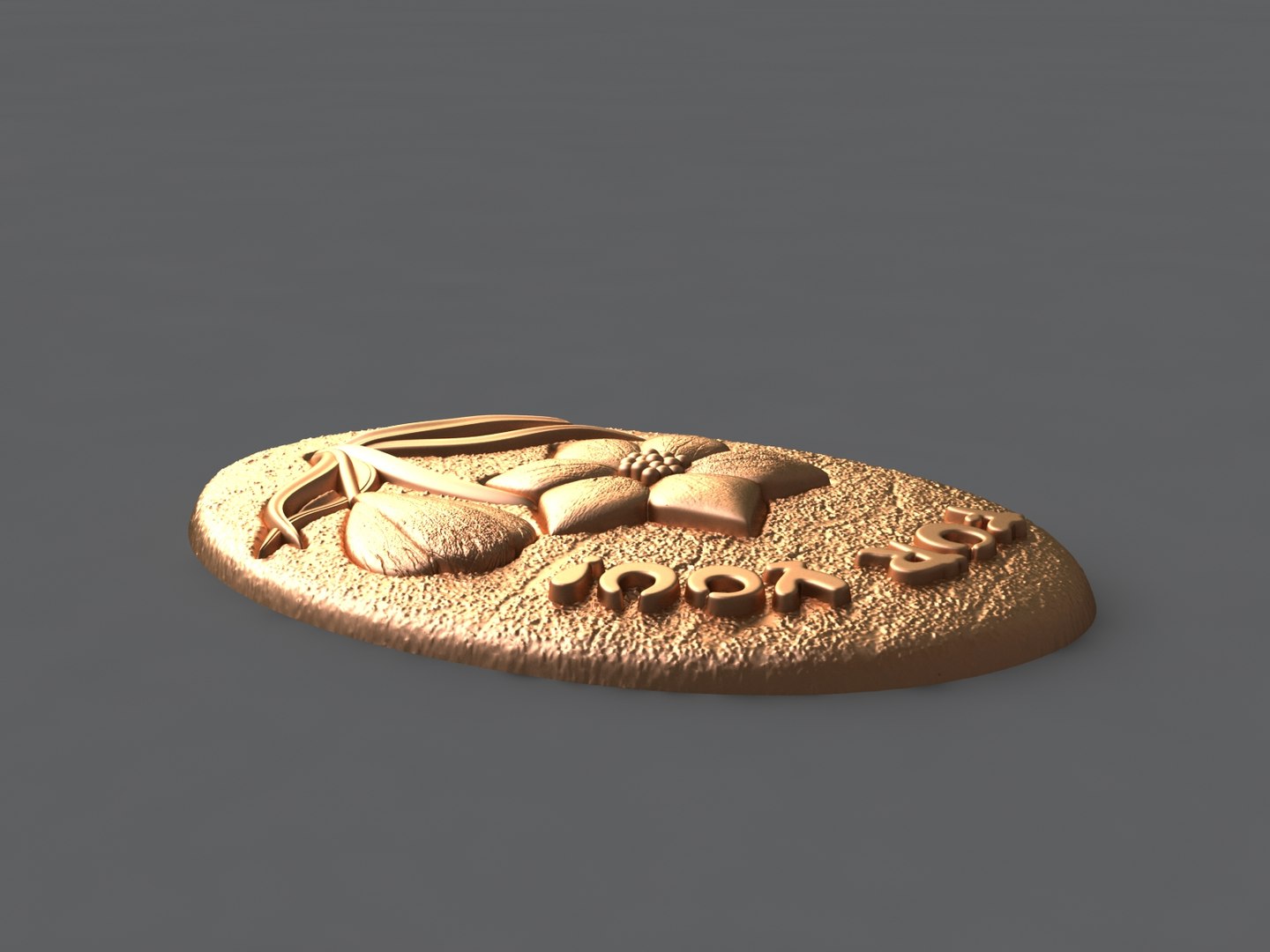 crocus chocolate 3D model https://p.turbosquid.com/ts-thumb/Fe/Vhr6mA/Uai2DFtc/a2920003/jpg/1568807493/1920x1080/fit_q87/bba527aa617246f6a5a8476c906641dd22ccc569/a2920003.jpg