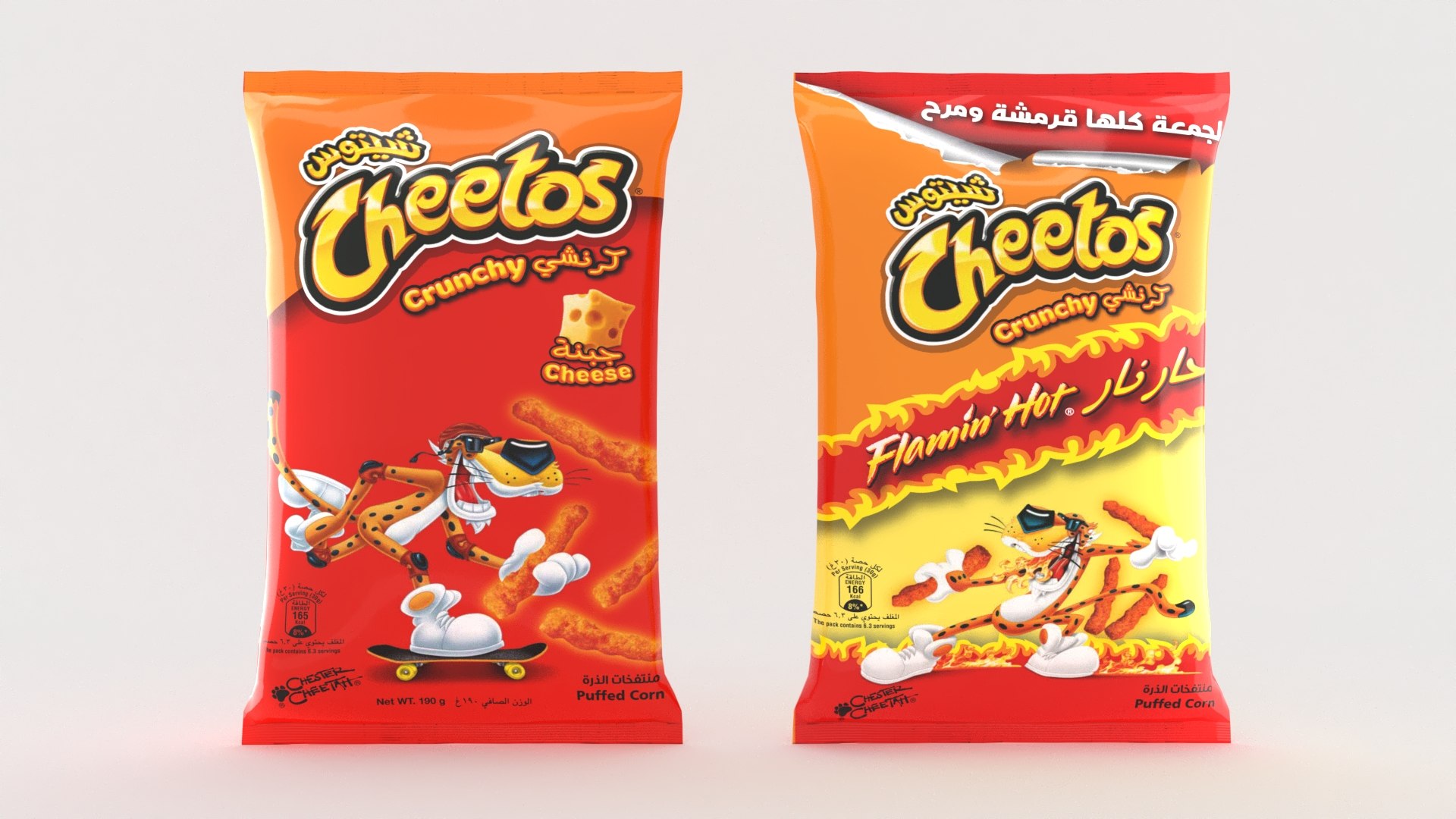 3D Cheetos crunchy - TurboSquid 2044474