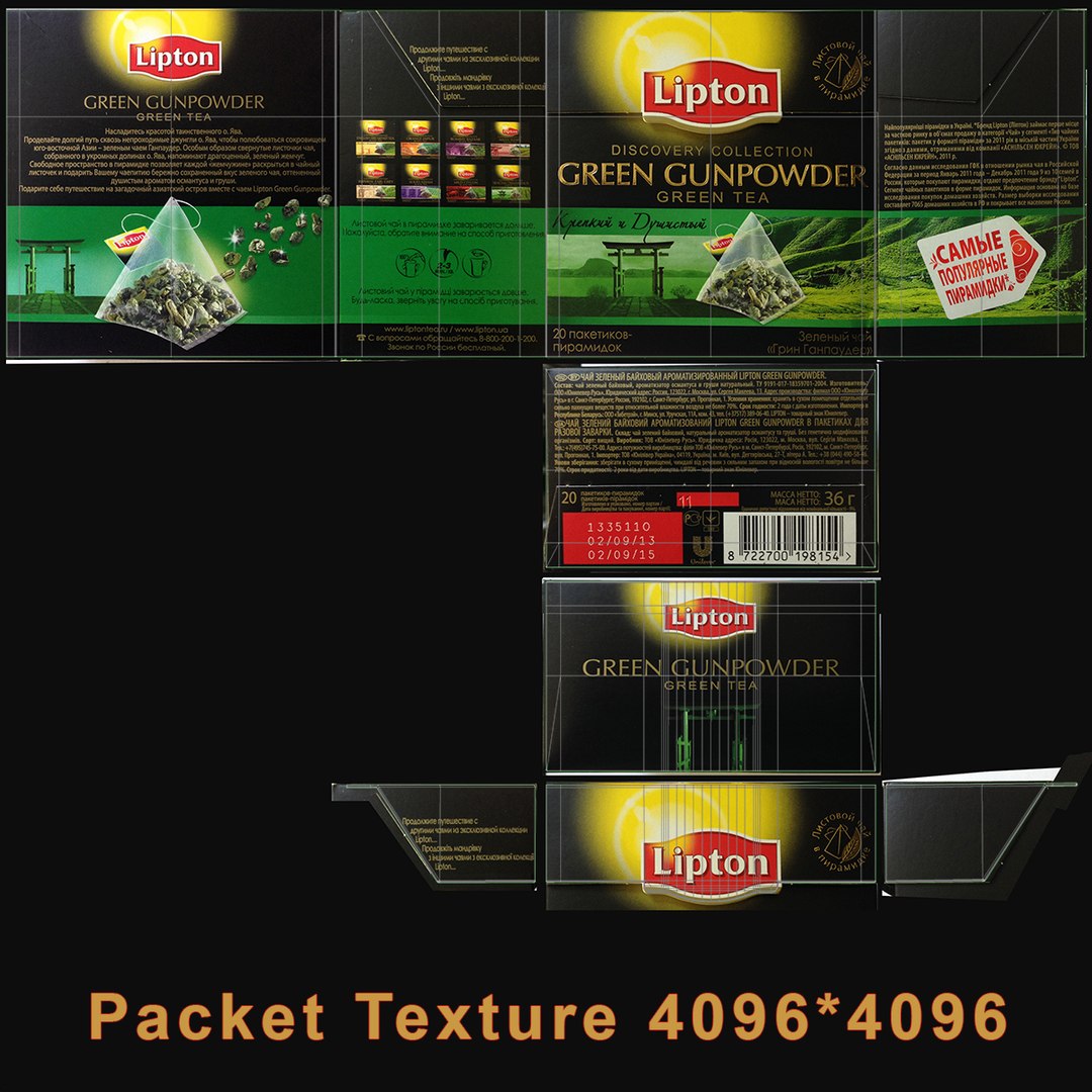 Lipton Green Gunpowder 3d Obj
