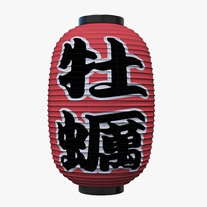 3d japanese lantern lamps model