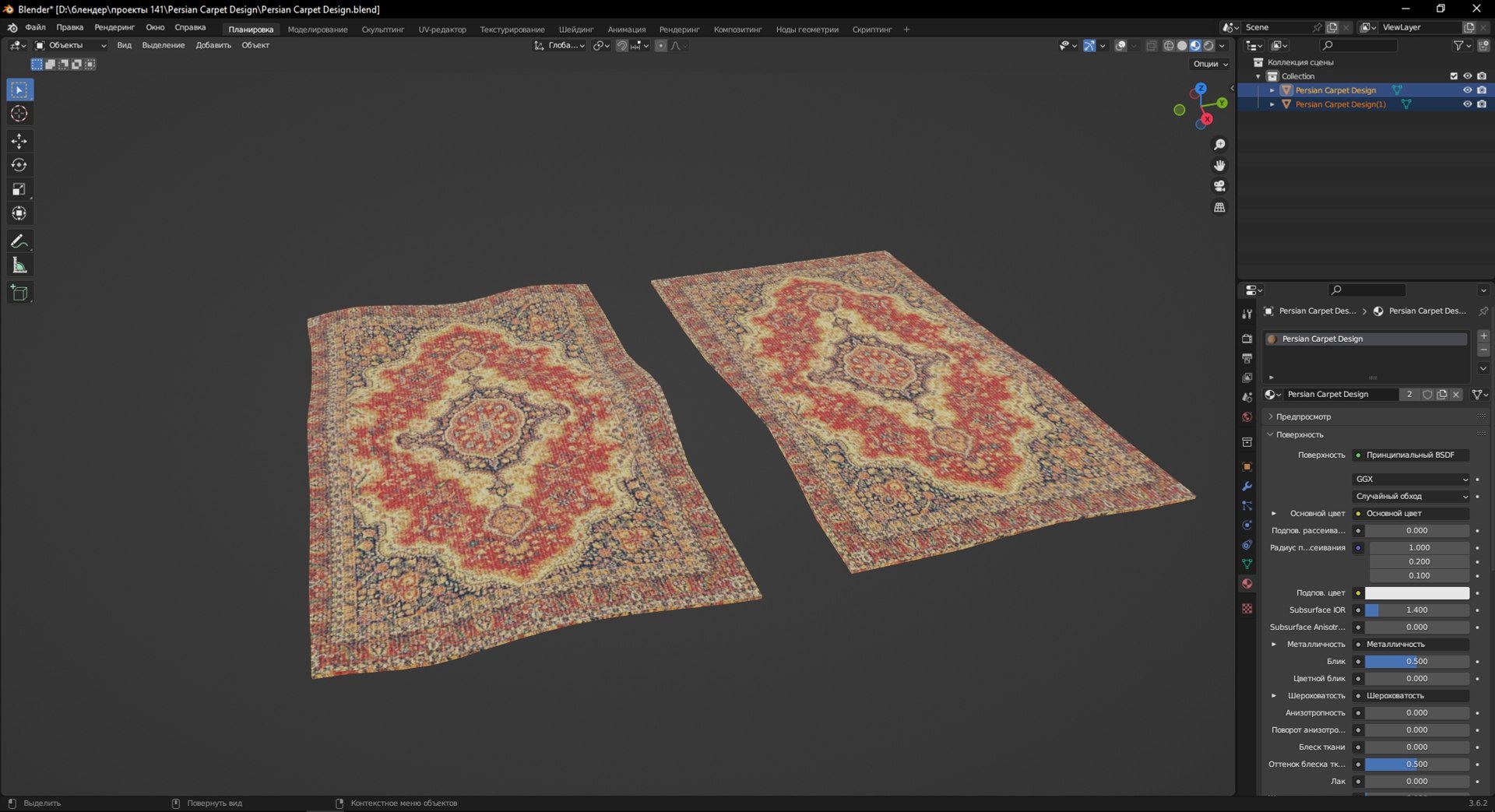 Persian Carpet Design 3D model https://p.turbosquid.com/ts-thumb/Fq/fTIrKu/qH/screenshot_4/jpg/1692957234/1920x1080/fit_q87/74821a770481428d8d746c624eddb52045655022/screenshot_4.jpg