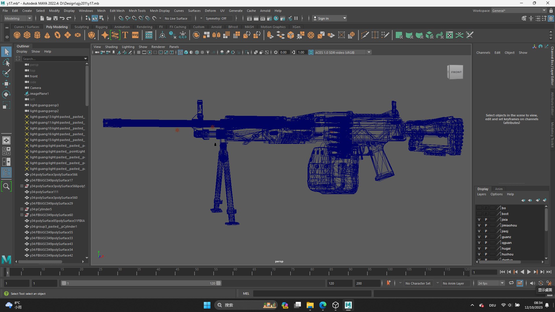 QJY-201 Machine Gun 3D Model - TurboSquid 2163042