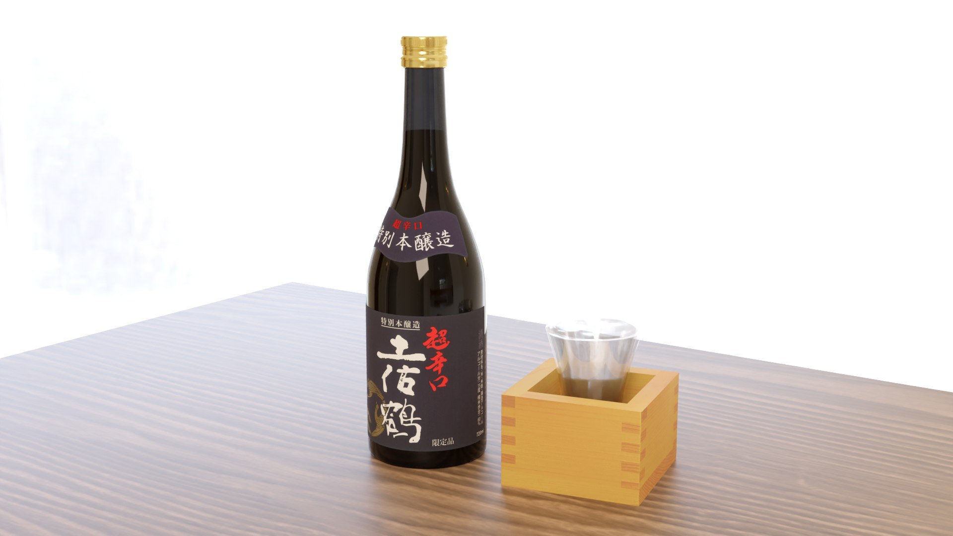 3D Real Japanese Sake TOSATSURU model https://p.turbosquid.com/ts-thumb/Fv/iTUZJK/9R/sake_2/jpg/1691992673/1920x1080/fit_q87/aa9430db75dfc7eb9a3d55a083ee1d72e4851e07/sake_2.jpg