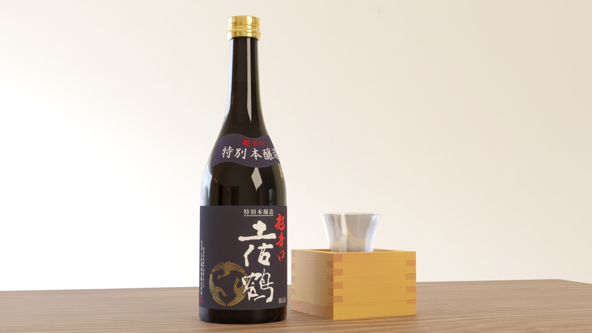 3D Real Japanese Sake TOSATSURU model https://p.turbosquid.com/ts-thumb/Fv/iTUZJK/H5/sake_3/jpg/1691992673/1920x1080/fit_q87/a9ccccfc5a47f60b0767c79379848332d2bd2795/sake_3.jpg