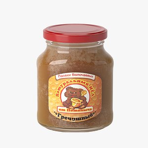 Buckwheat honey jar