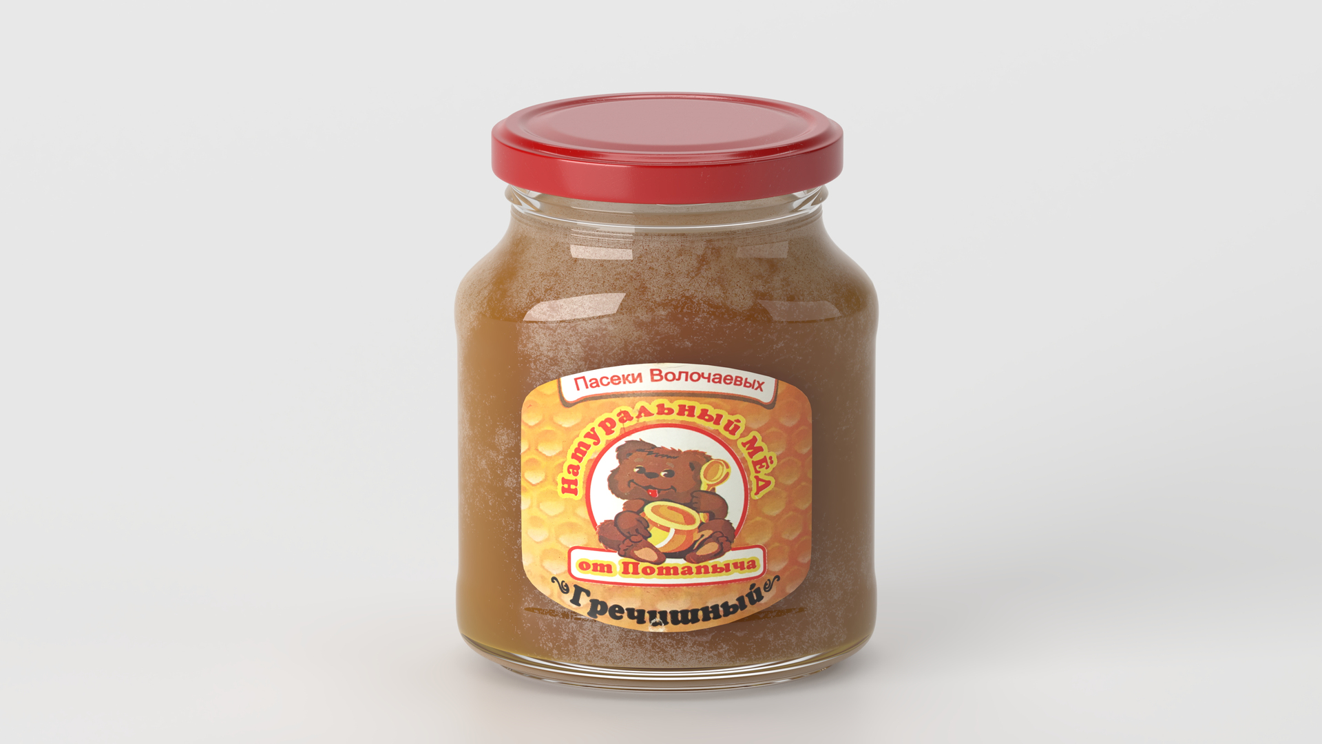 jar honey model https://p.turbosquid.com/ts-thumb/Fw/50Myvb/V9/img.anim/jpg/1608654724/1920x1080/turn_fit_q99/9f9f743ed3478c583cacd8f157f2bf666e67f8c3/img.anim-1.jpg