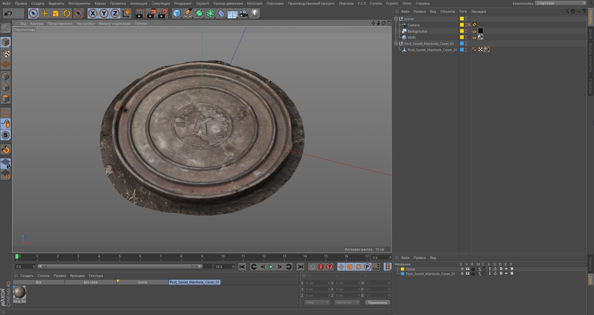 3D model realistic post-soviet manhole cover https://p.turbosquid.com/ts-thumb/Fx/9p2eN8/iB/viewport_c4d_physical/png/1617034164/1920x1080/fit_q87/1c9894d6c6a885651328518d5a419b1bbbae1408/viewport_c4d_physical.jpg
