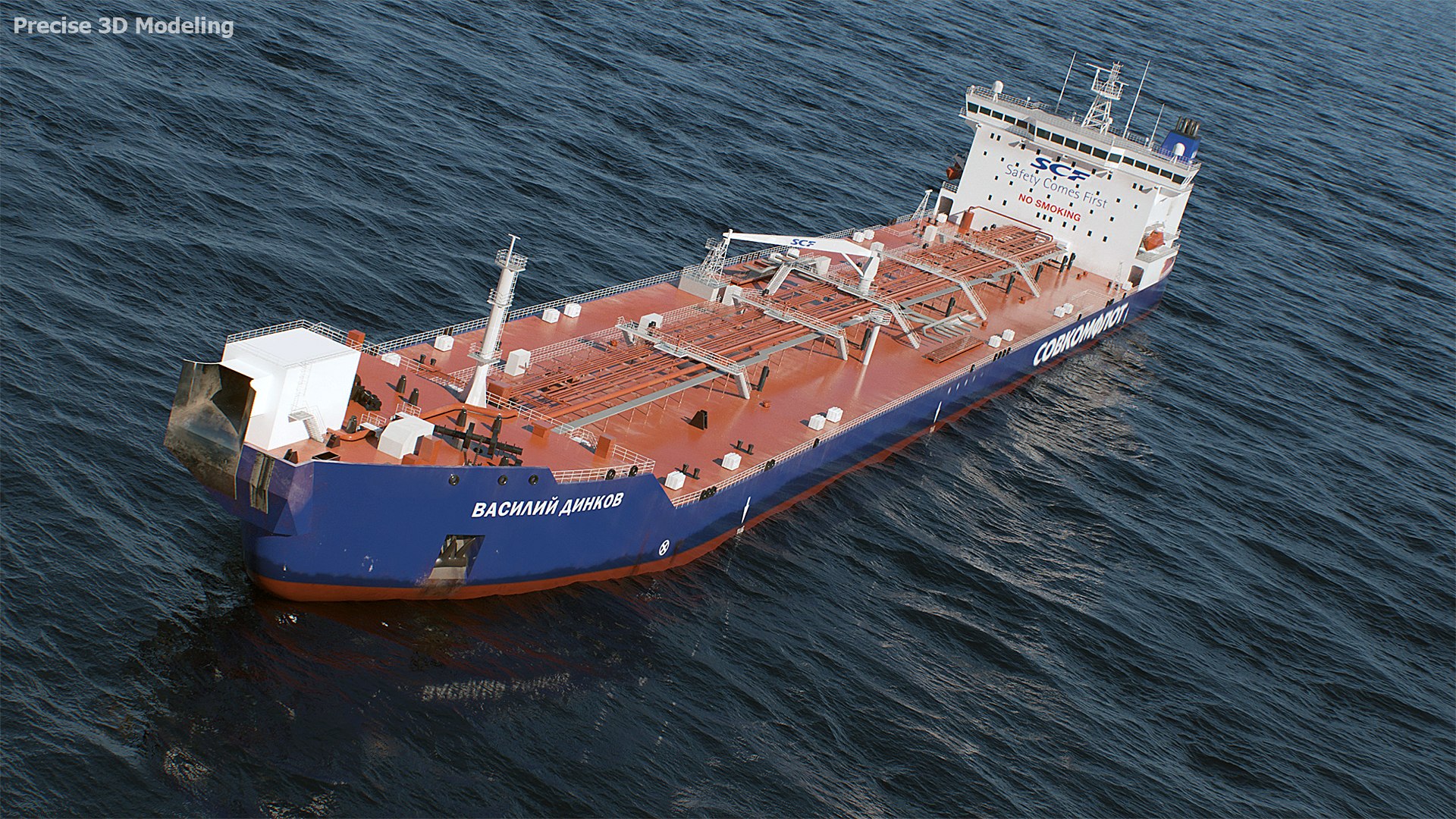 Shuttle Tanker VASILY DINKOV 3D Model - TurboSquid 2330604