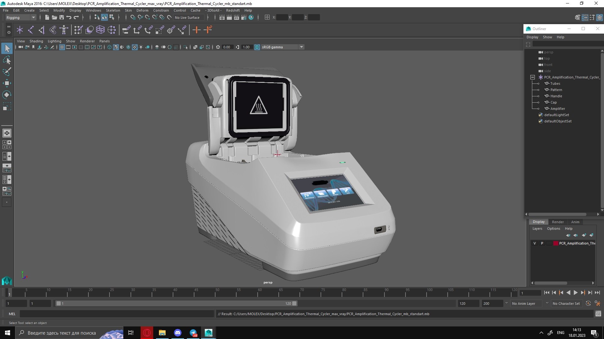 3D model PCR Amplification Thermal Cycler https://p.turbosquid.com/ts-thumb/GA/CHSfU4/1S/pcramplificationthermalcycler3dmodel037/jpg/1674097524/1920x1080/fit_q87/dc087c648025dc264580920f1fa64fb5627e88c4/pcramplificationthermalcycler3dmodel037.jpg