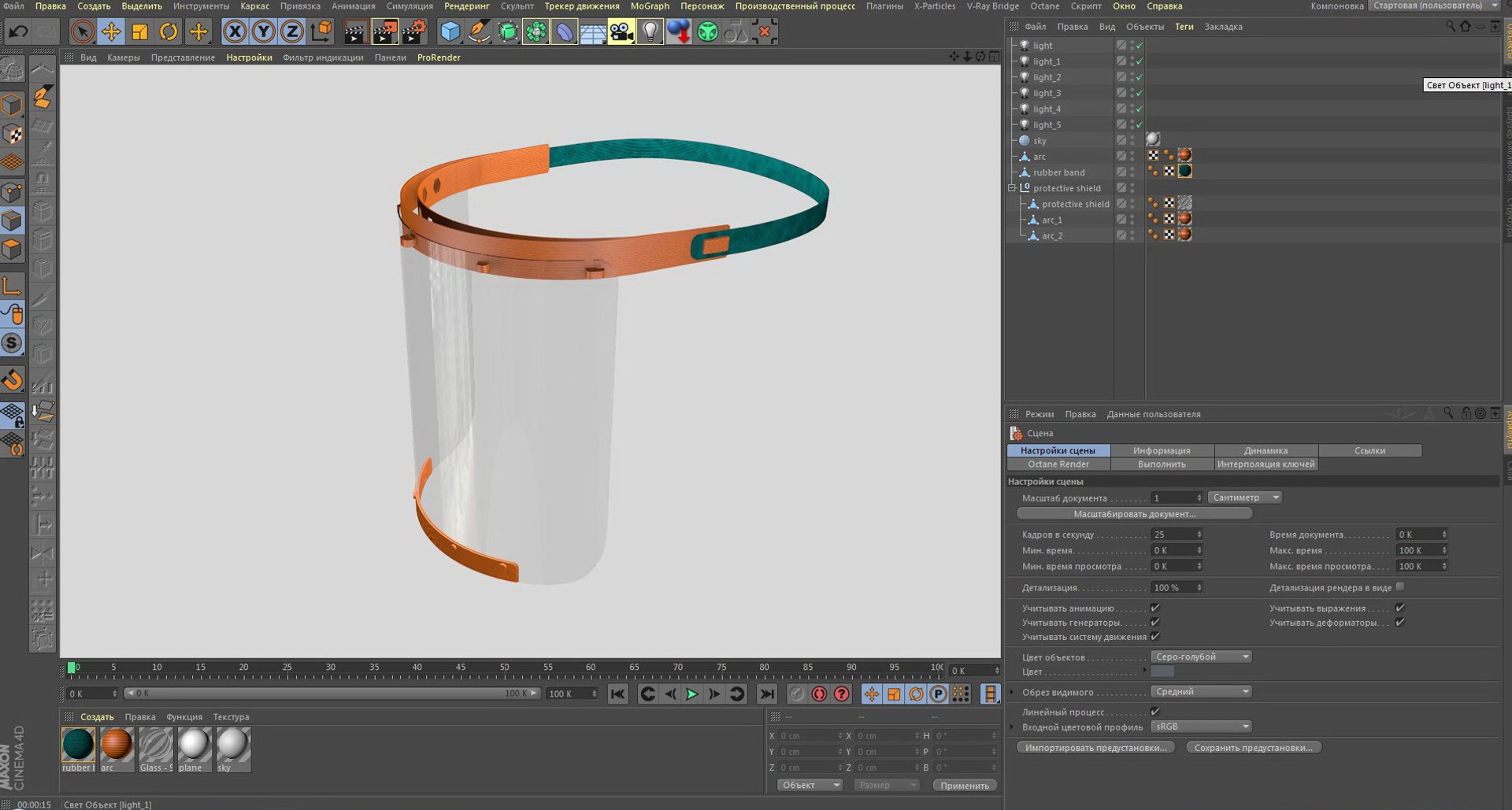 Protective Face Shield Model - TurboSquid 1676250