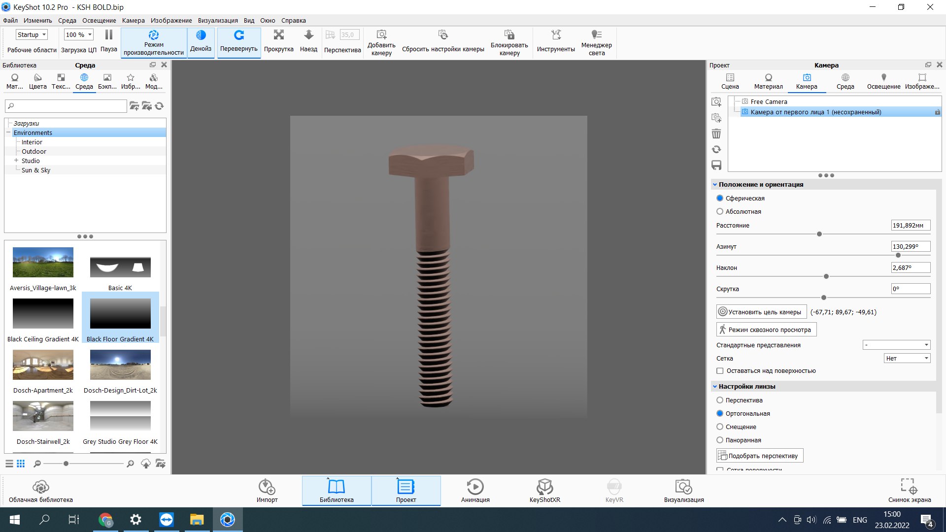 Metal screw 3D model https://p.turbosquid.com/ts-thumb/GL/5Tqtoj/PJ/keyshot/png/1645621893/1920x1080/fit_q87/d63b6531bce1870382cf95c328f4c4820121c5c4/keyshot.jpg